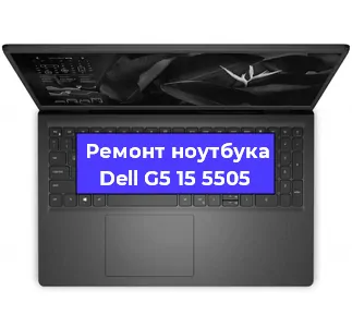 Замена кулера на ноутбуке Dell G5 15 5505 в Перми